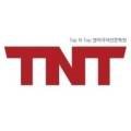 탑앤탑(TNT) 이미지