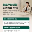 한티한의원 이미지