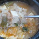 지리산생고기 이미지