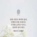 화평