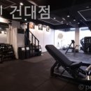 프리원핏 건대점 | 자양동 헬스장 프리원핏 건대점 유산소·웨이트 다 가능한 곳