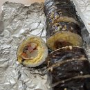 따봉김밥