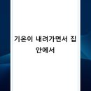 대구한의원 네이버블로그