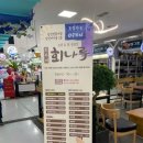 당진어시장 이미지