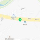 토야공인중개사사무소 이미지