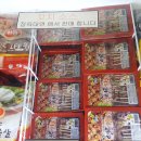 대전유마트 이미지