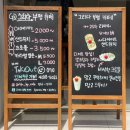 토마토 무인모텔 | [맛집/인천] 내돈내산 솔직후기 수제 다이어트 샌드위치 6,000원 아메리카노 2,000원 : 그리다부평카페...