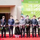 열린사랑방 이미지