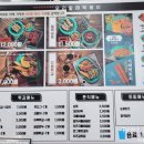 우리할매떡볶이 부천역곡점 이미지