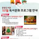 중앙도서관 4층 이미지