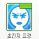 키이스케이프스테이션 이미지