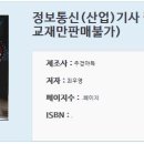 선진정보통신 이미지