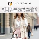 롯데프리미엄아울렛 이미지