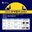 국립진주박물관 이미지