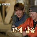 탕진기획 이미지