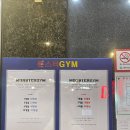 헬스방 | 원주 혁신도시 요가 몬스터짐 요가 헬스 피티 내돈내산 후기