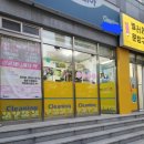 크린토피아부산금정 - 금정구 두실로 72-1 | 크린토피아부산금정