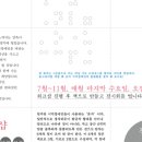 한미서점 - 안양시 동안구 포도원로 4 | 한미서점