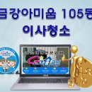 덕정삼성어린이집 이미지