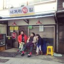동백떡집 - 해운대구 세실로 30 | 동백떡집