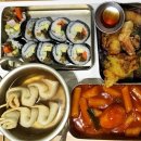 꿀맛분식 이미지