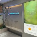 분당제일산후조리원 2관 이미지