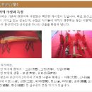 명품보이차