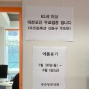성수성모내과의원 이미지