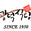 시장식당 이미지
