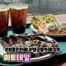 경기도 수원시 팔달구 신풍로23번길, 정조로841번길 | 수원 행궁동 뷰맛집 “미트테일” 데이트 코스 추천&amp;내돈내산 샌드위치 강추!