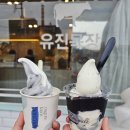 [울산 언양] 본밀크, 목장우유로 만든 수제 소프트아이스크림 카페