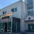 부안할매바지락죽 이미지