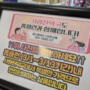 사랑찬약국 이미지