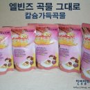 영인곡물 네이버블로그