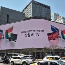 삼성신세계랜드