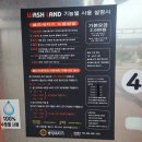 반짝반짝셀프세차장 이미지