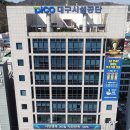 3공단1로-3 서울뉴스통신