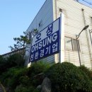 소사고 이미지