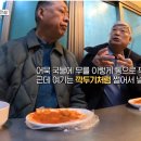 과천청사역 2번 출구 뒤 | 생활의 달인 은둔 식달 과천청사역 43년 전통 떡볶이 달인