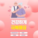 청뇌한의원 일산운정점 이미지