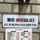 자기야막창 | 수영역 막창 맛집[자기야 막창] 내돈내산 후기