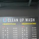 통정지구 정말 오랜만에 손세차 맡겼네요 클린업워시