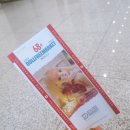 68회 부산 돌프리마켓 후기