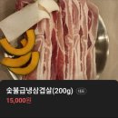 안양등갈비 | 시흥 거북섬 맛집 안양등갈비 솔직 후기