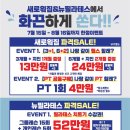 새로워짐 이미지