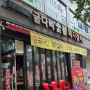 고산로211번길 이미지