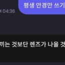 내 소원에게☪︎·̩͙ 이미지