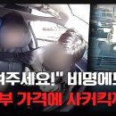 만취
