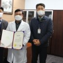 의료법인한성재단 동아메디병원