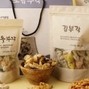 거창시니어클럽소담 이미지